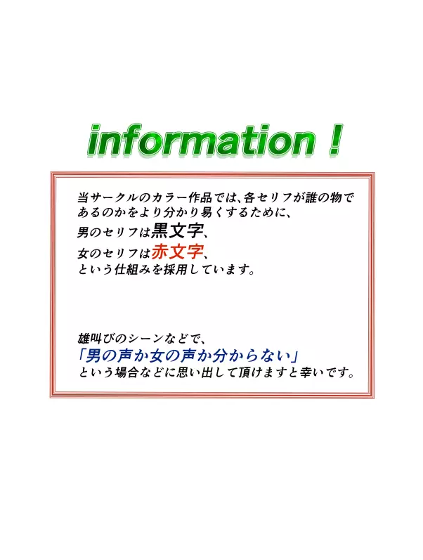 世紀末救世主来ない伝説 暴行巨神マッチョ・ザ・ハーディー 「ラヴァーズ断罪編」 - page2