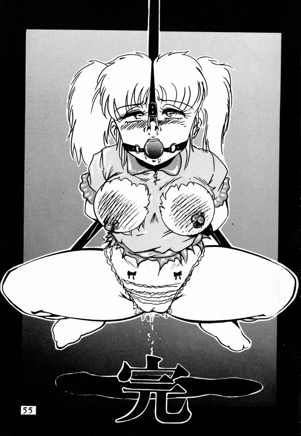 (C42) [Office 猫、Z‧AGNAM (猫島礼、あじま☆KID) BOMBER GIRL (ボンバーマン) - page52