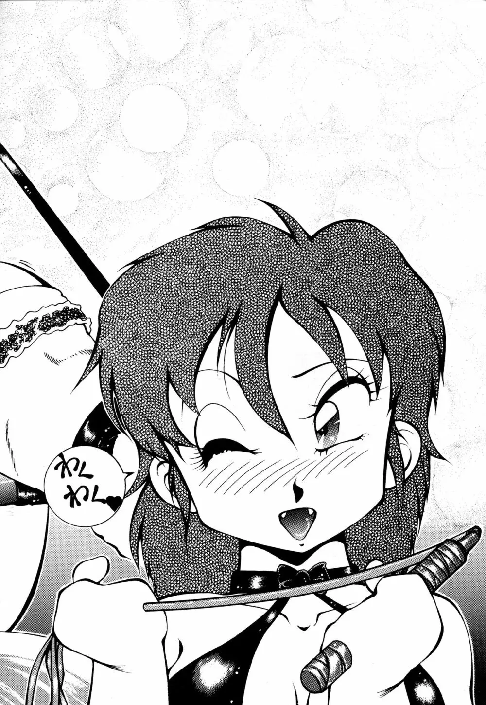 (C42) [Office 猫、Z‧AGNAM (猫島礼、あじま☆KID) BOMBER GIRL (ボンバーマン) - page57