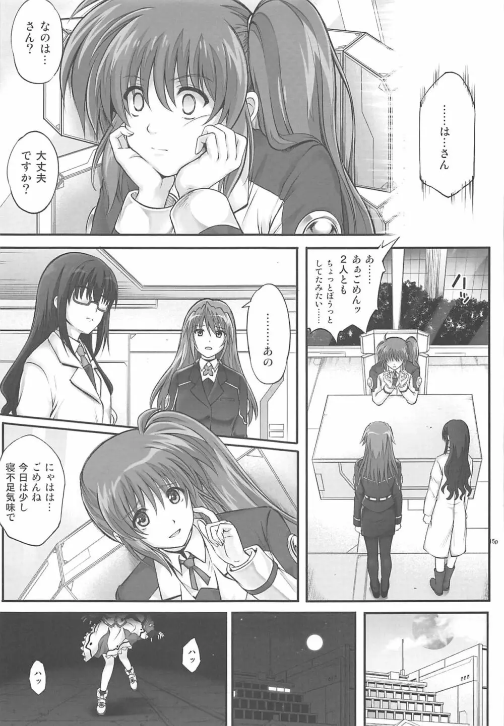 T-33 S+ - page14