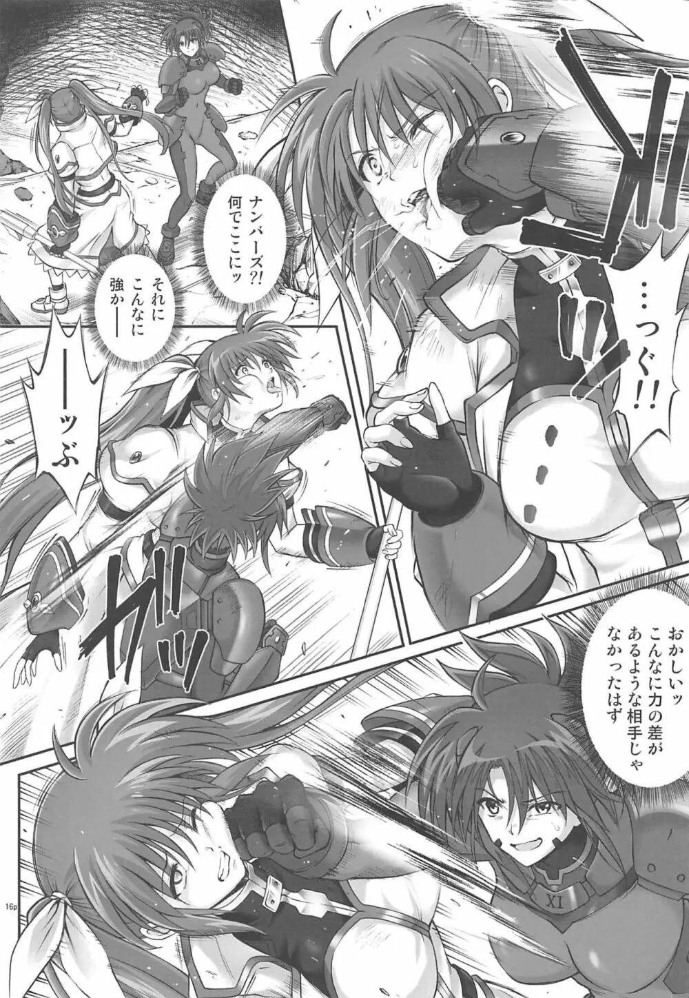 T-33 S+ - page15