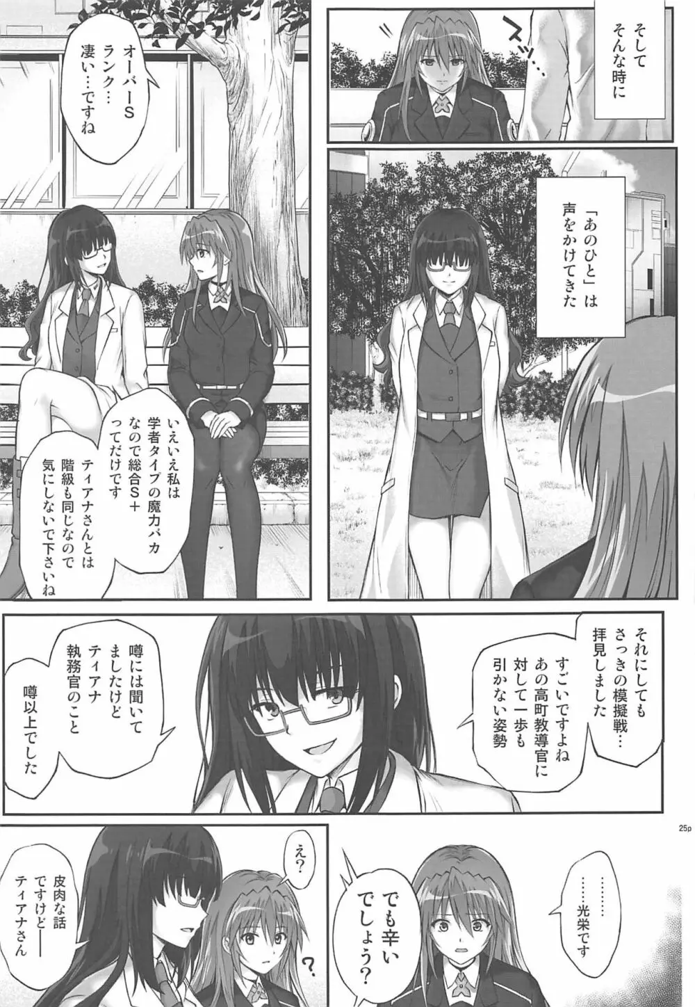 T-33 S+ - page24