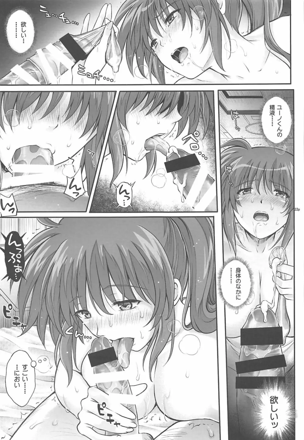 T-33 S+ - page32