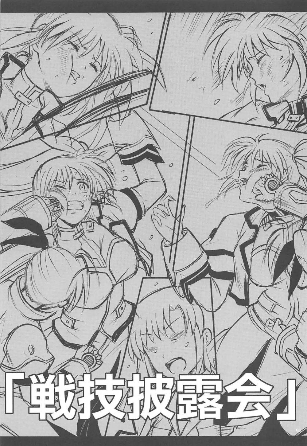 T-33 S+ - page40