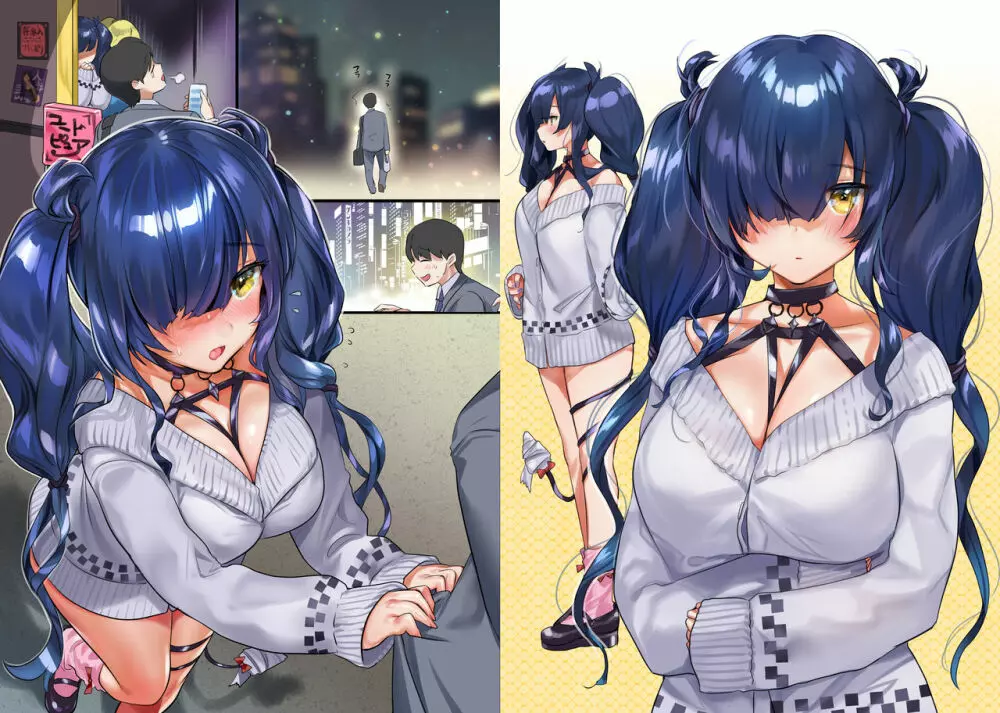 新人サキュバスるしあのおっぱいリフレ♥ - page25