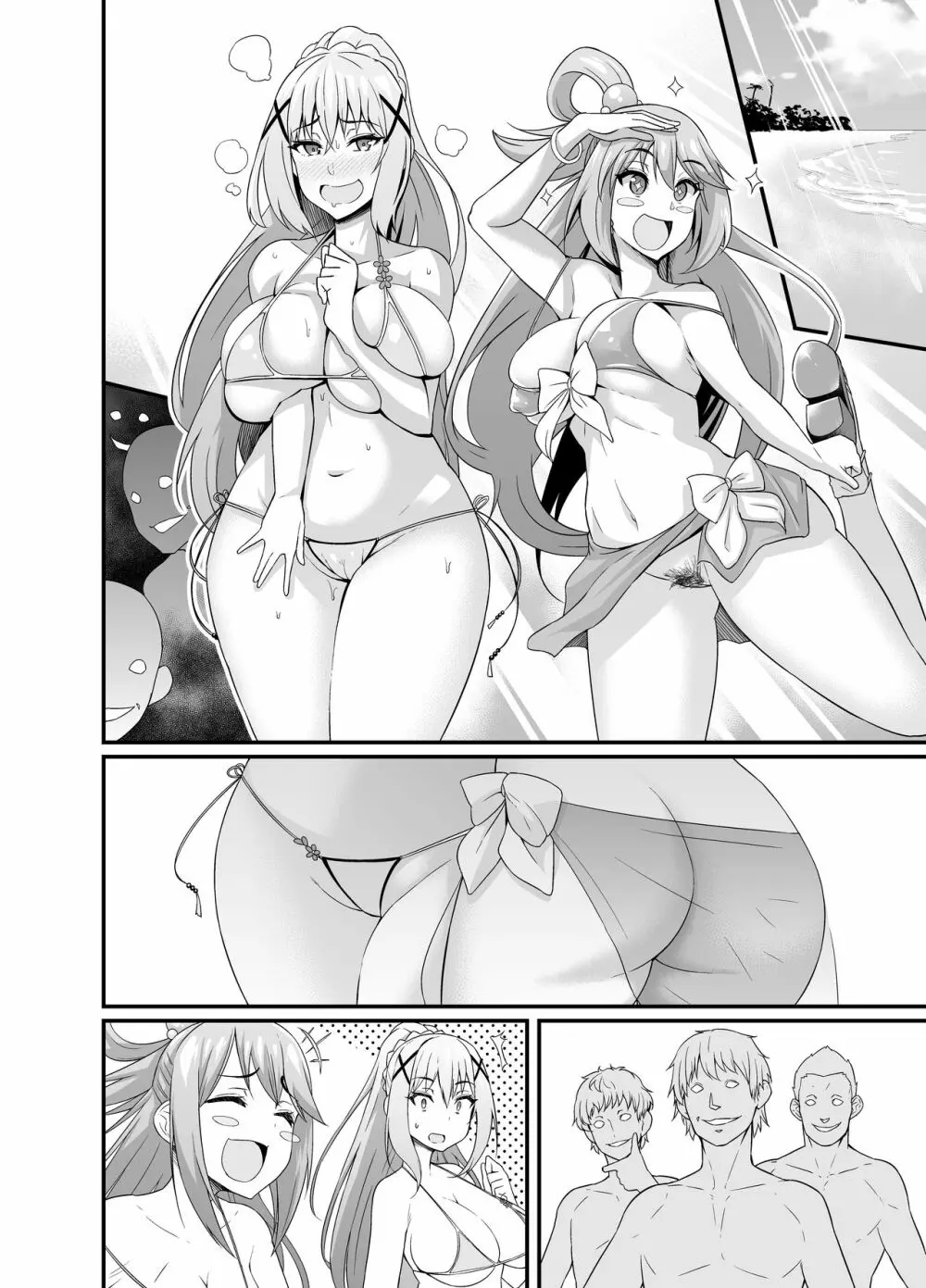 バカと変態、海でナンパされる - page3