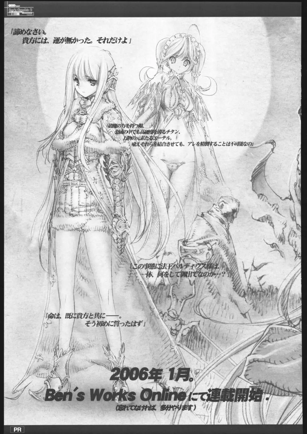 Ben's Graphix 2 - page104