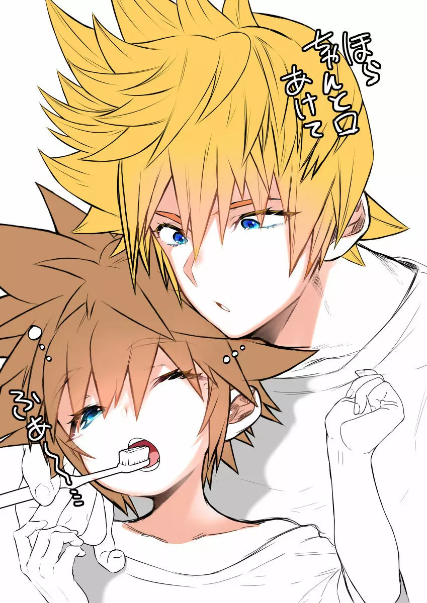 KH Sora TS matome (kingdom hearts] - page5