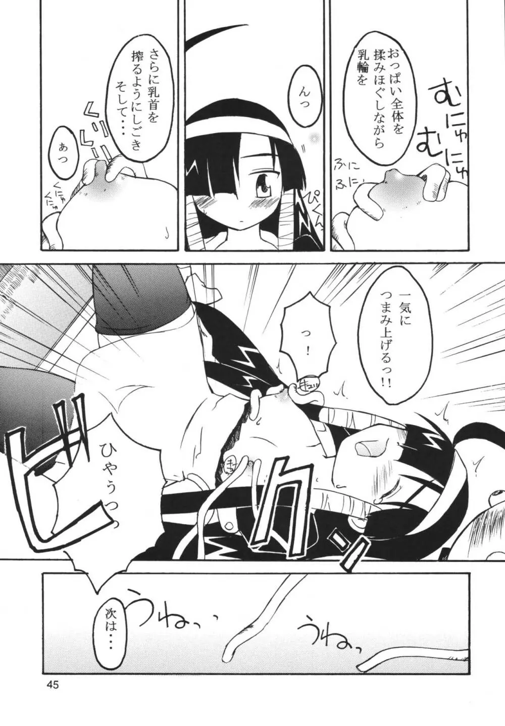 LS7 - page45