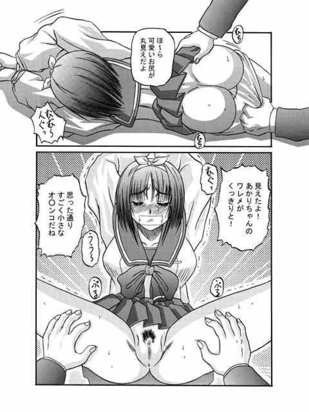 Kilometer 04 - page10