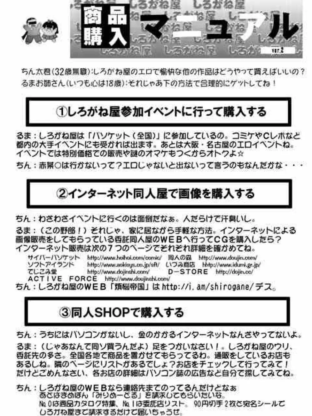 Kilometer 04 - page31