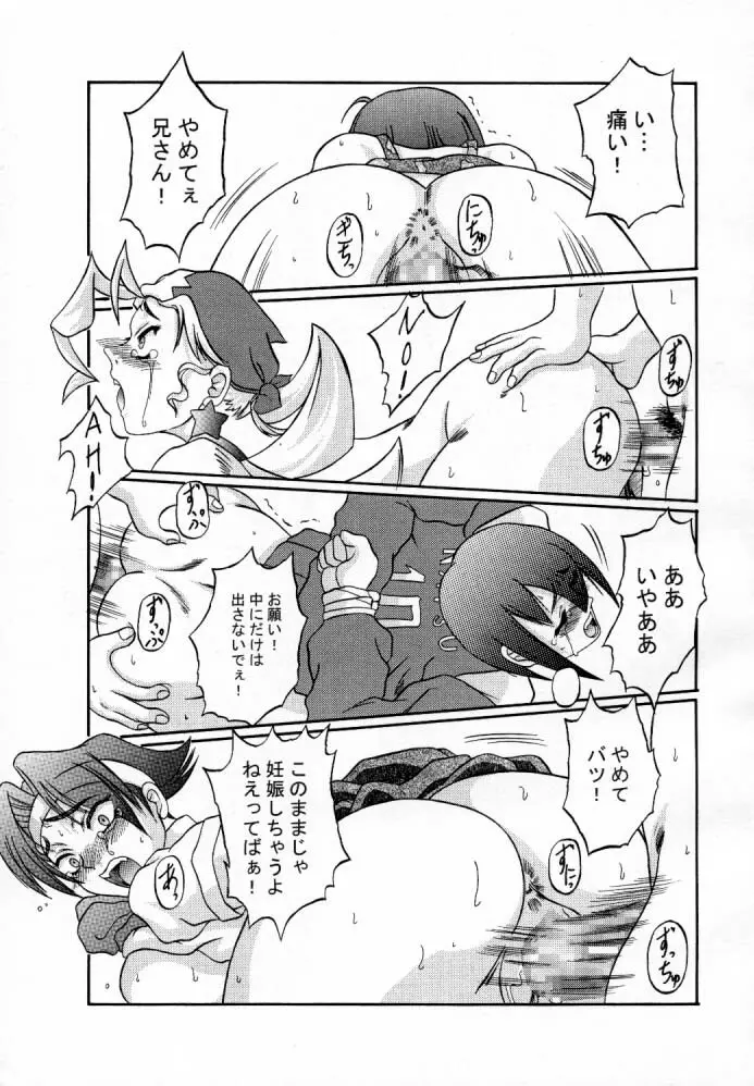 Kilometer 03 - page10