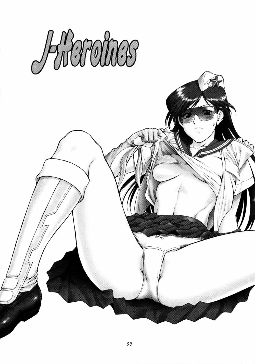 J-Heroines - page21