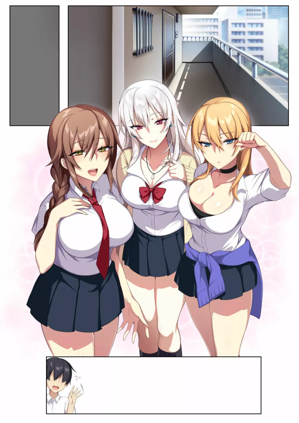 軽い気持ちで部屋に上げたギャルとハメまくり!? - page53