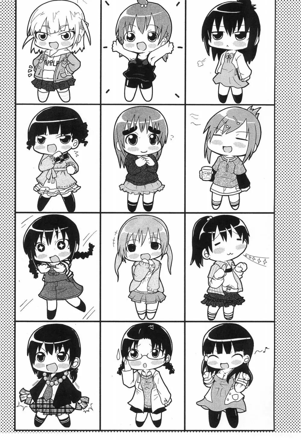 5V 0.5A - page3
