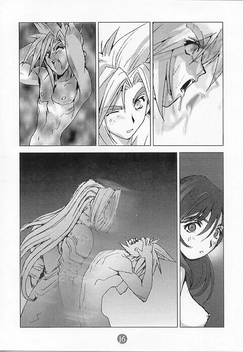 LIMIT BREAK リミットブレイクLv.1 - page13