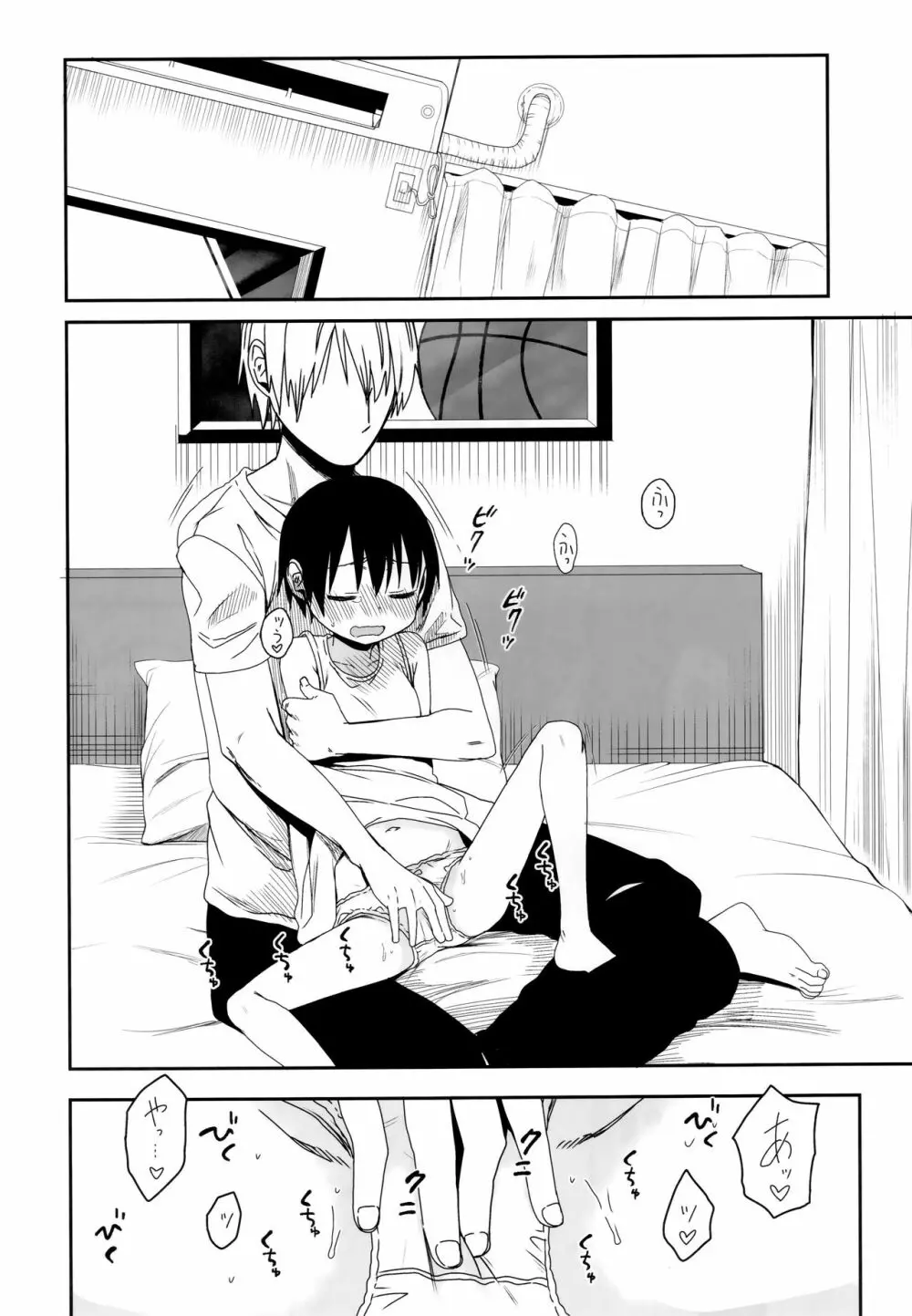 シコシコスケベアーカイブス LOの書 - page51
