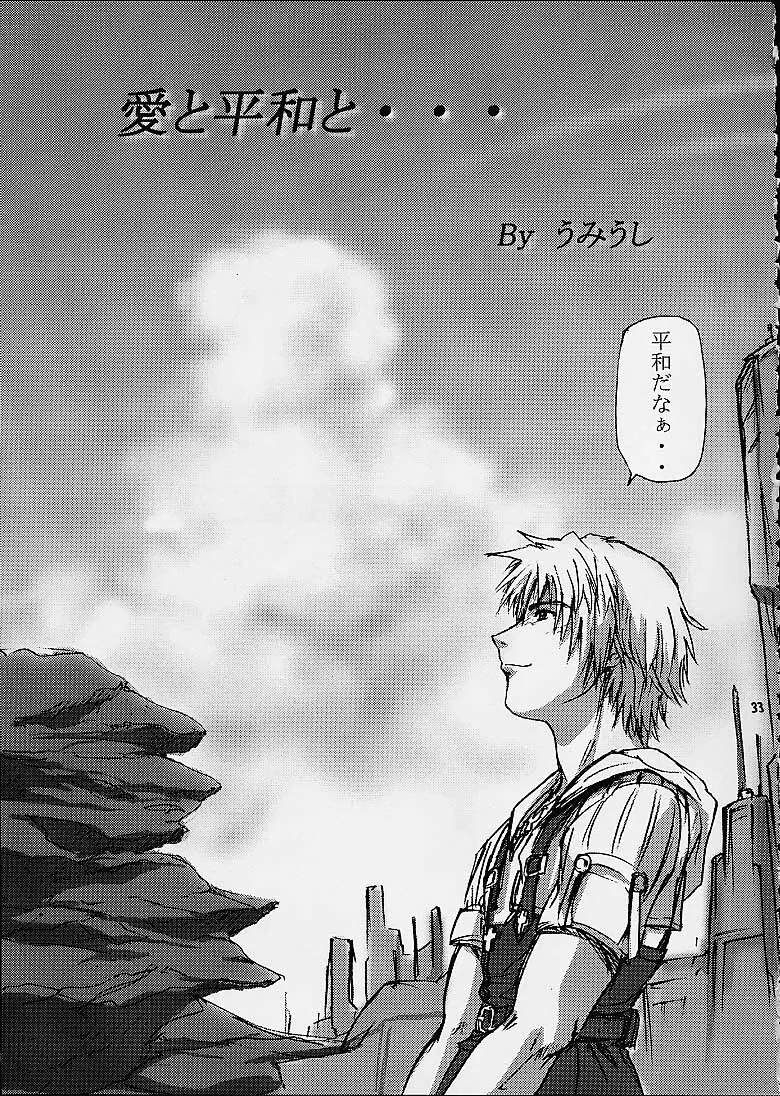 FINAL FANTASY X in BABEL - page26