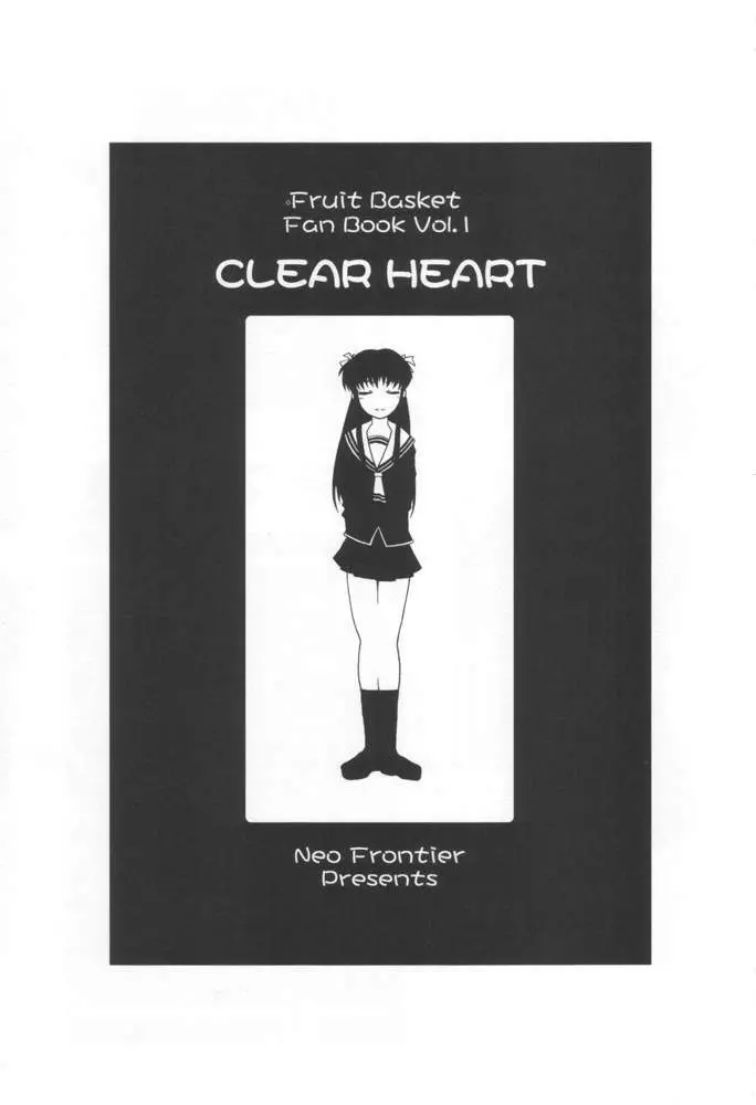 CLEAR HEART - page2