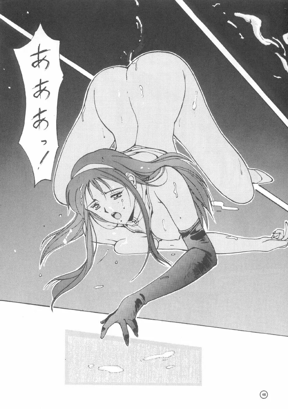 電動式手動 - page47