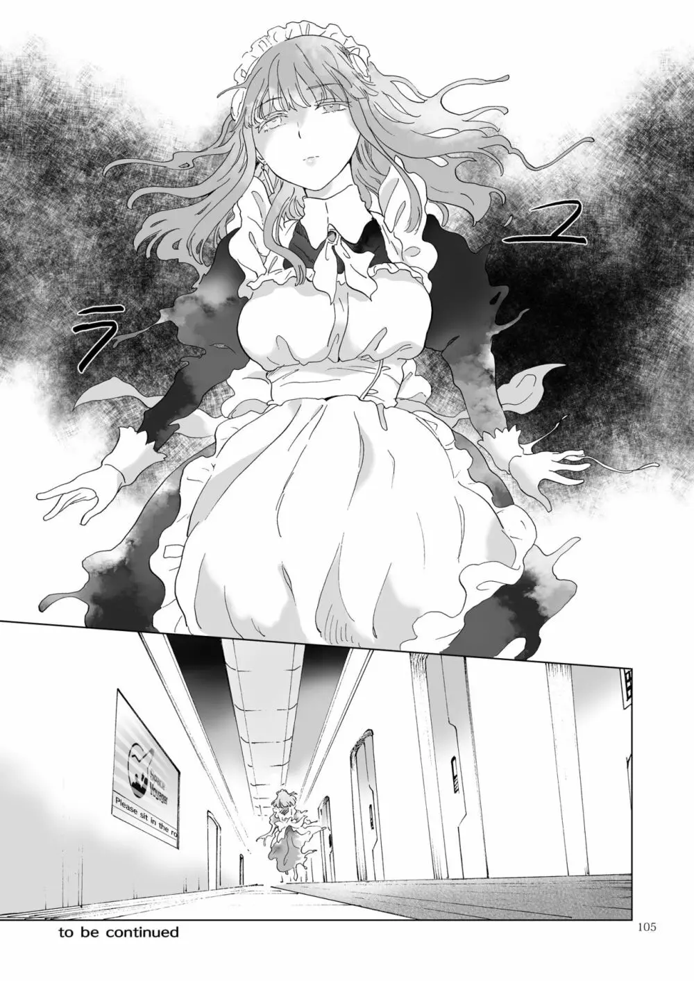 夢色のレプリカ【上】アンドロイドと背徳の契り - page105