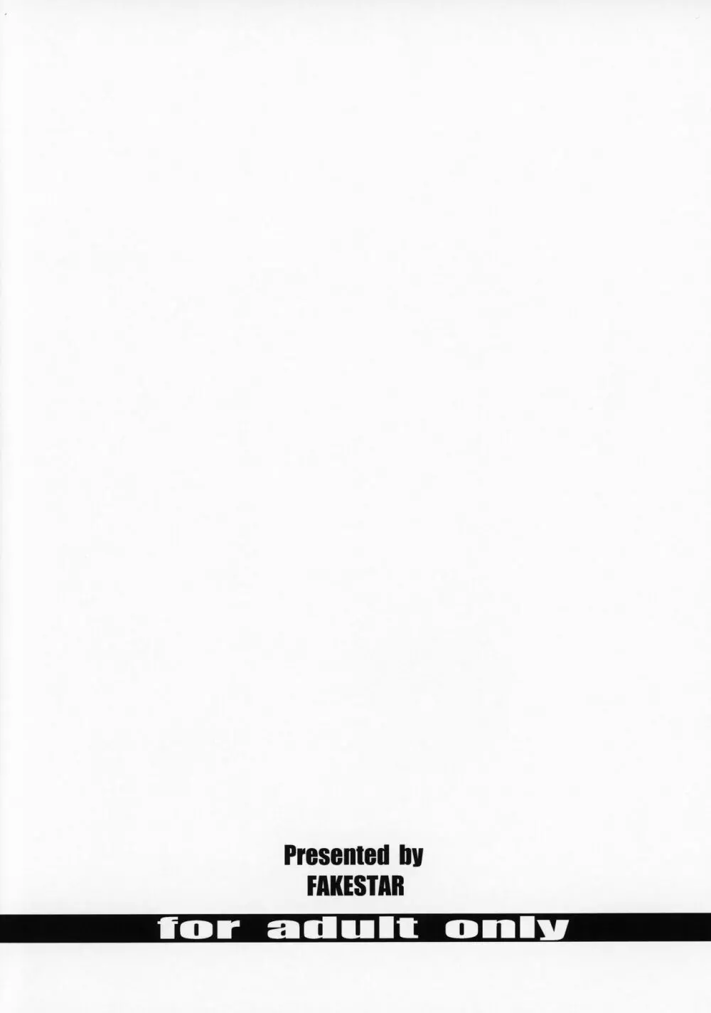某ダークエルフの腋を触手がそこはかとなく狙ってるそんな趣味丸出しの本 - page18