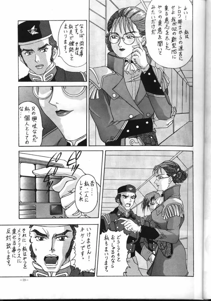 MODEL EX - page18
