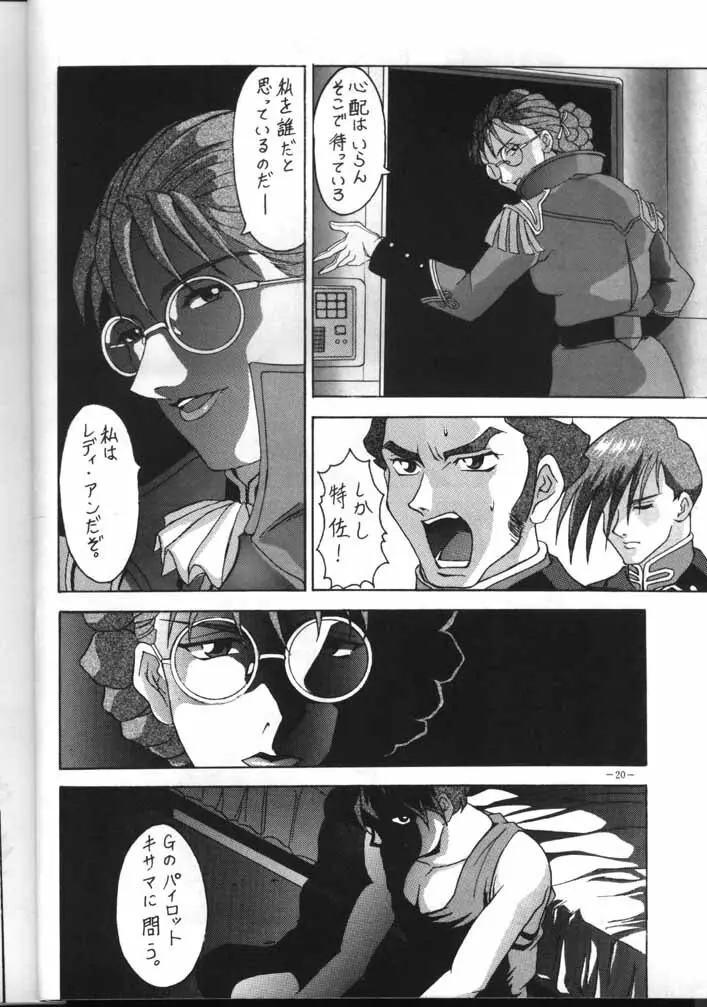 MODEL EX - page19