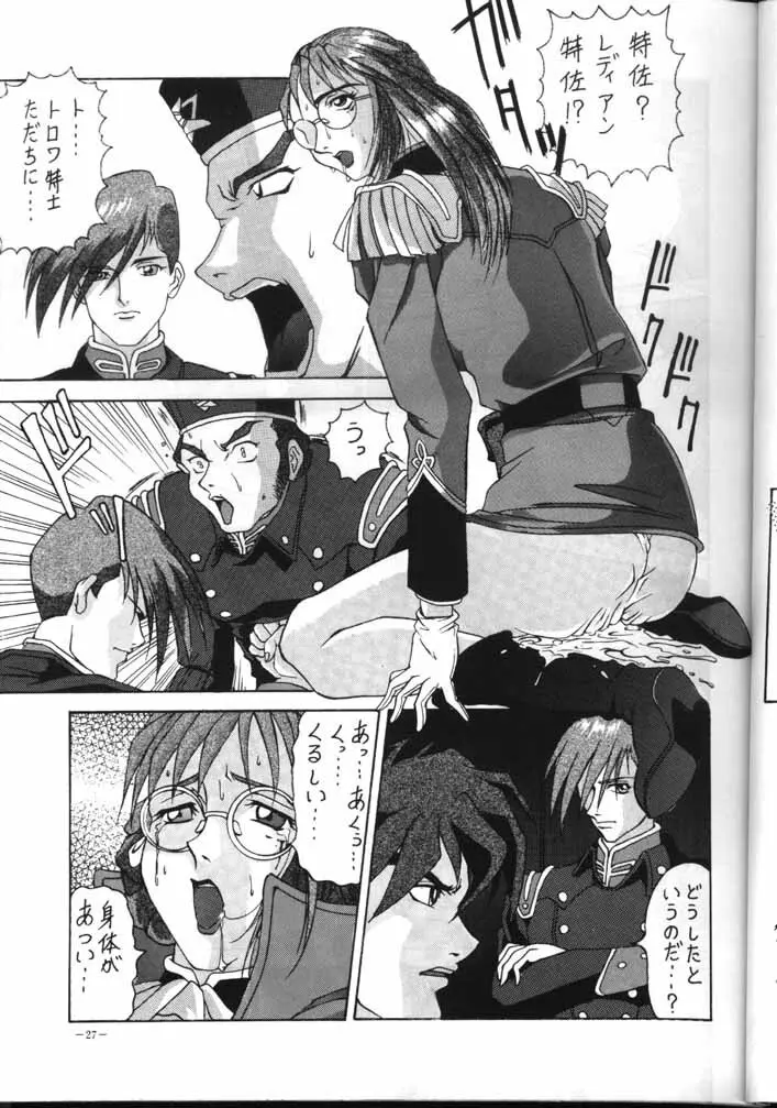 MODEL EX - page26