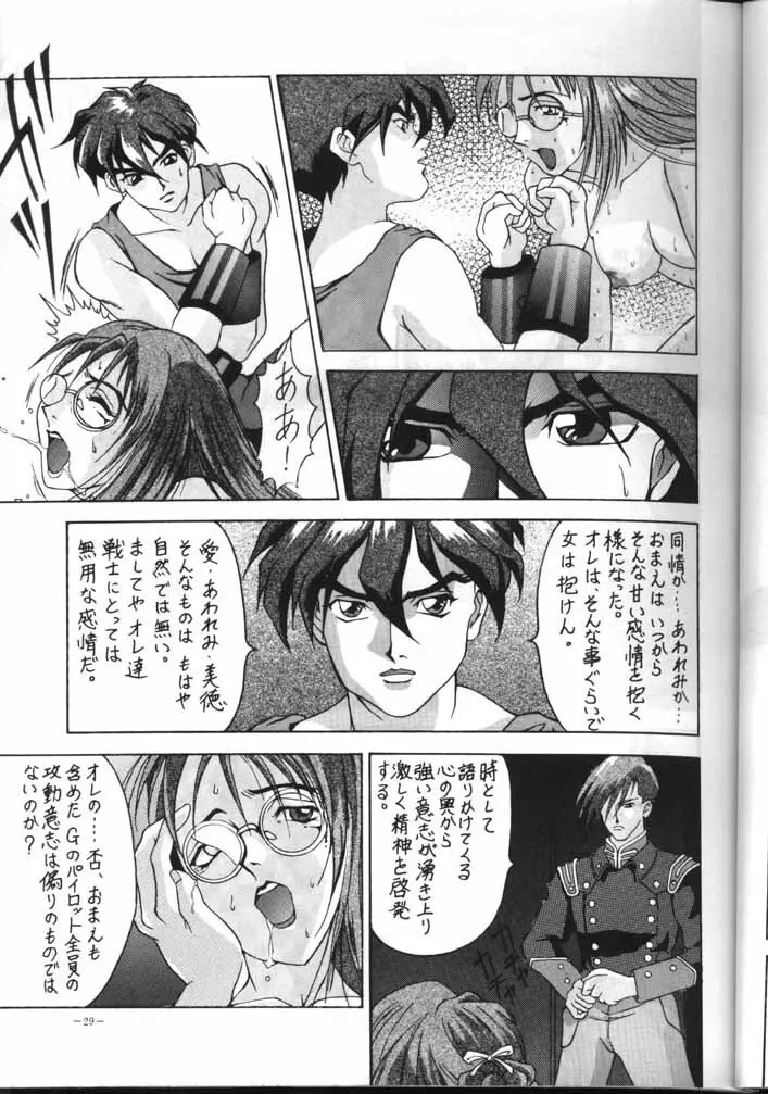 MODEL EX - page28