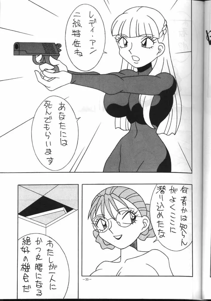 MODEL EX - page34