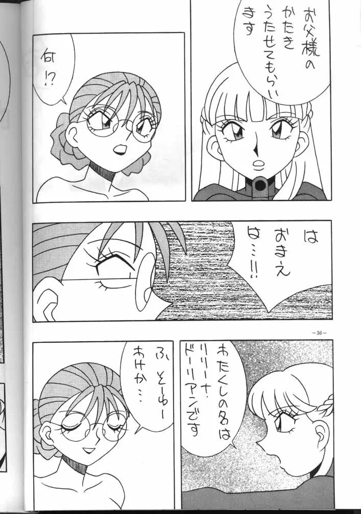 MODEL EX - page35
