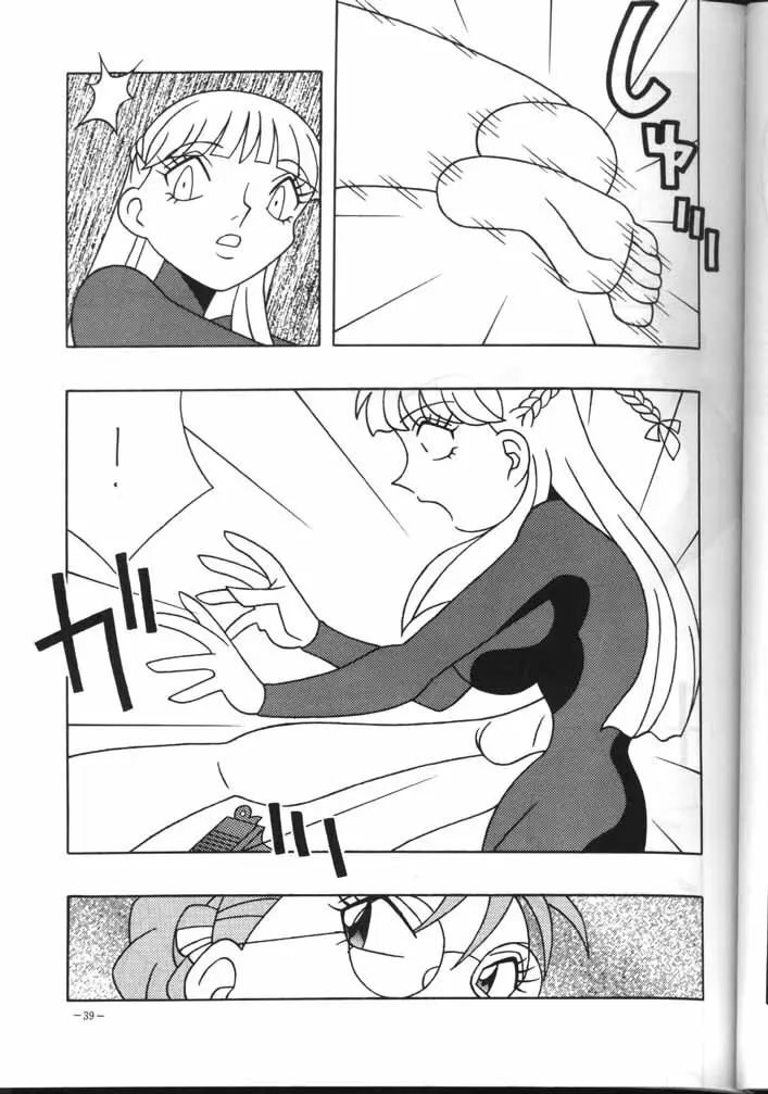 MODEL EX - page38