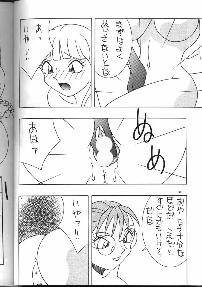 MODEL EX - page41