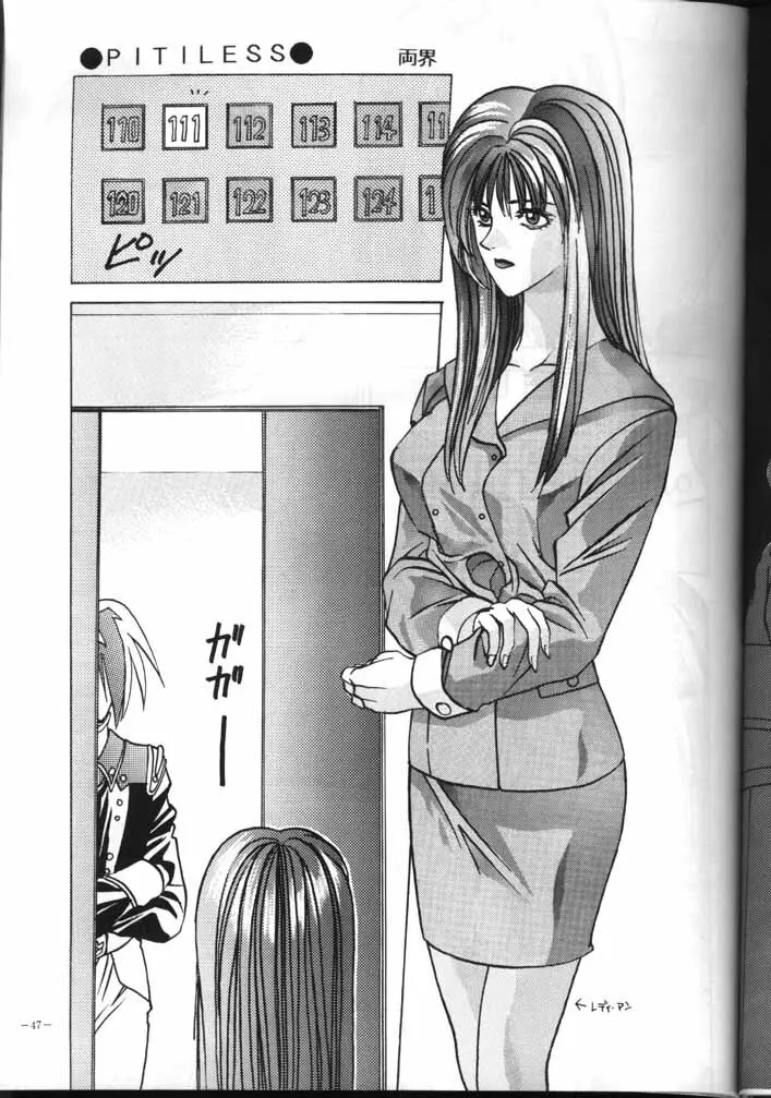 MODEL EX - page46