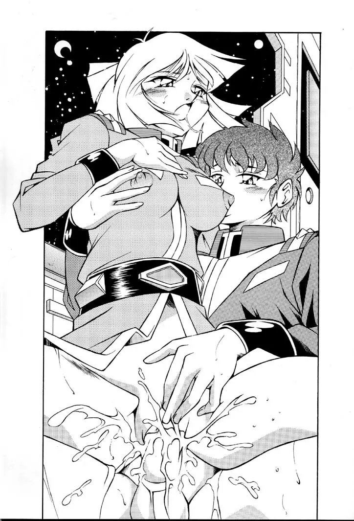 NEXT Climax Magazine 8 - page78