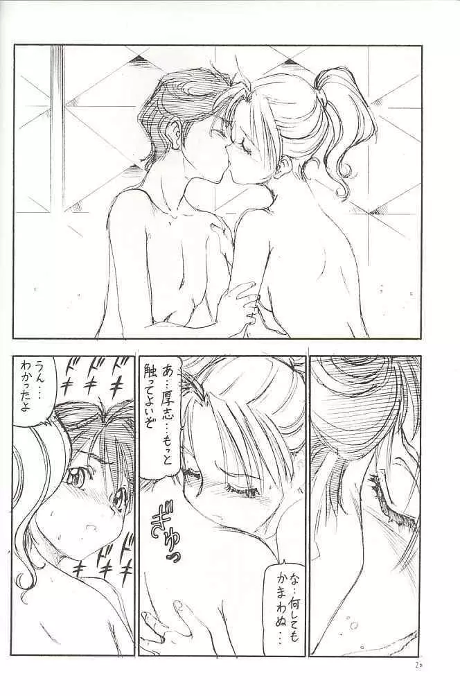 GPM.XXX - page21