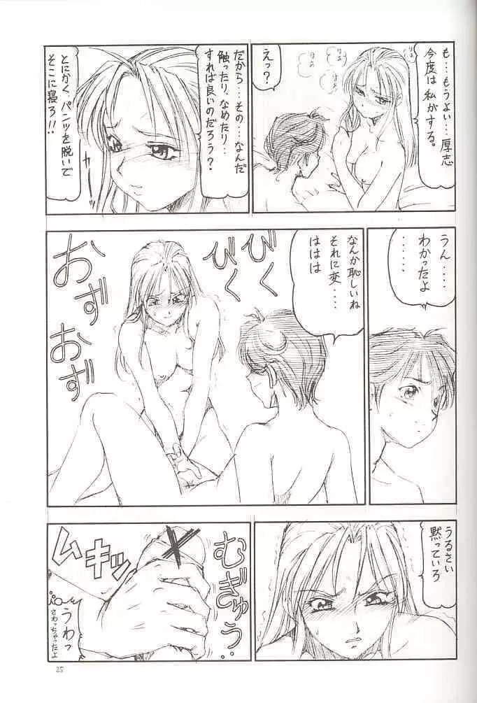GPM.XXX - page26