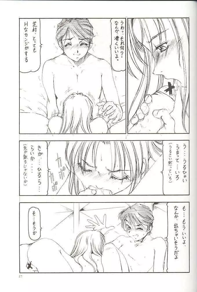 GPM.XXX - page28