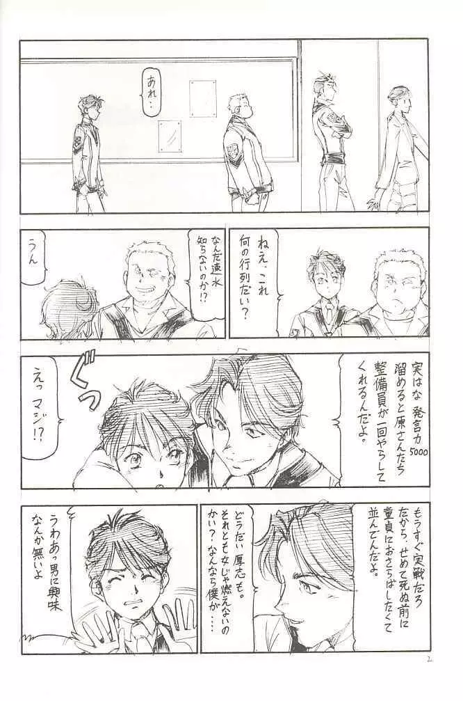 GPM.XXX - page3