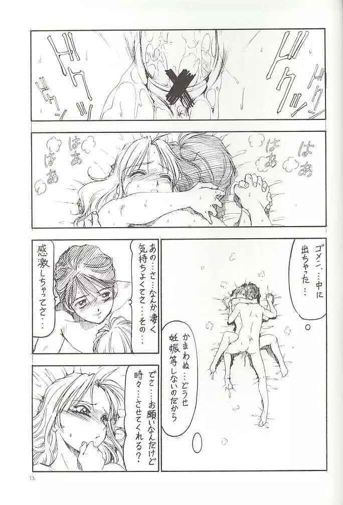 GPM.XXX - page34