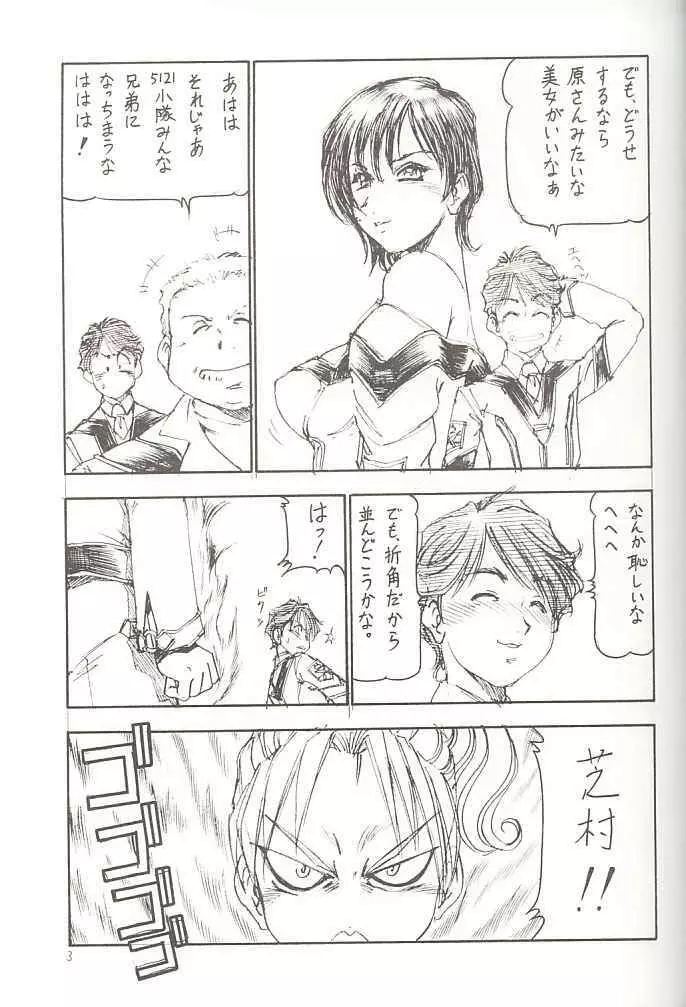 GPM.XXX - page4