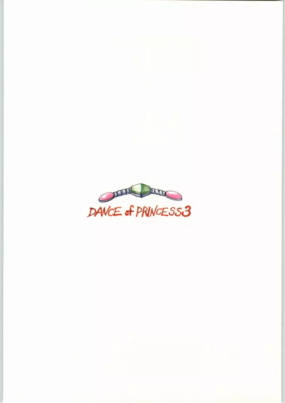 DANCE OF PRINCESS 3 - page38
