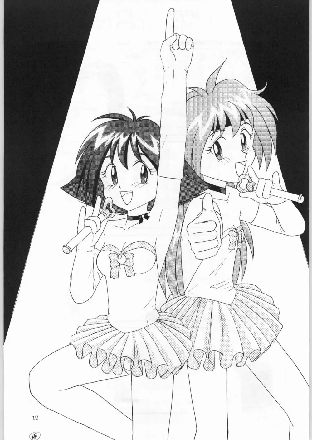 DANCE OF PRINCESS 7 - page18