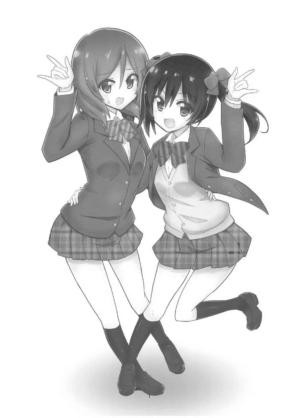 きっと僕らの青春が聞こえる? - page3