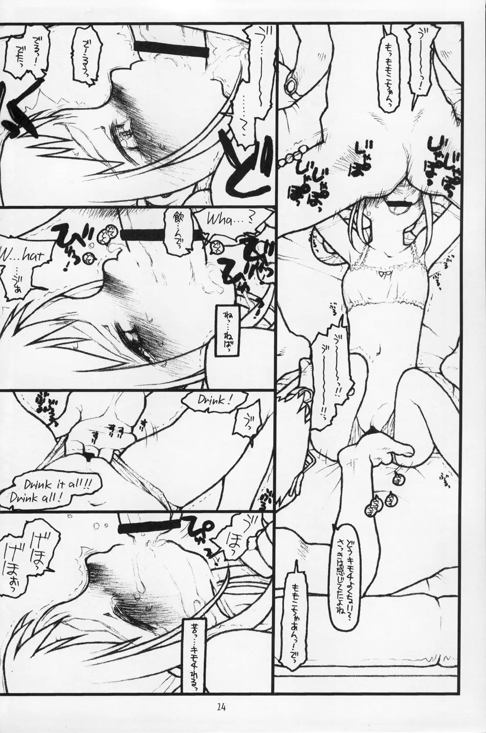 Lovin' Spoonful - page14
