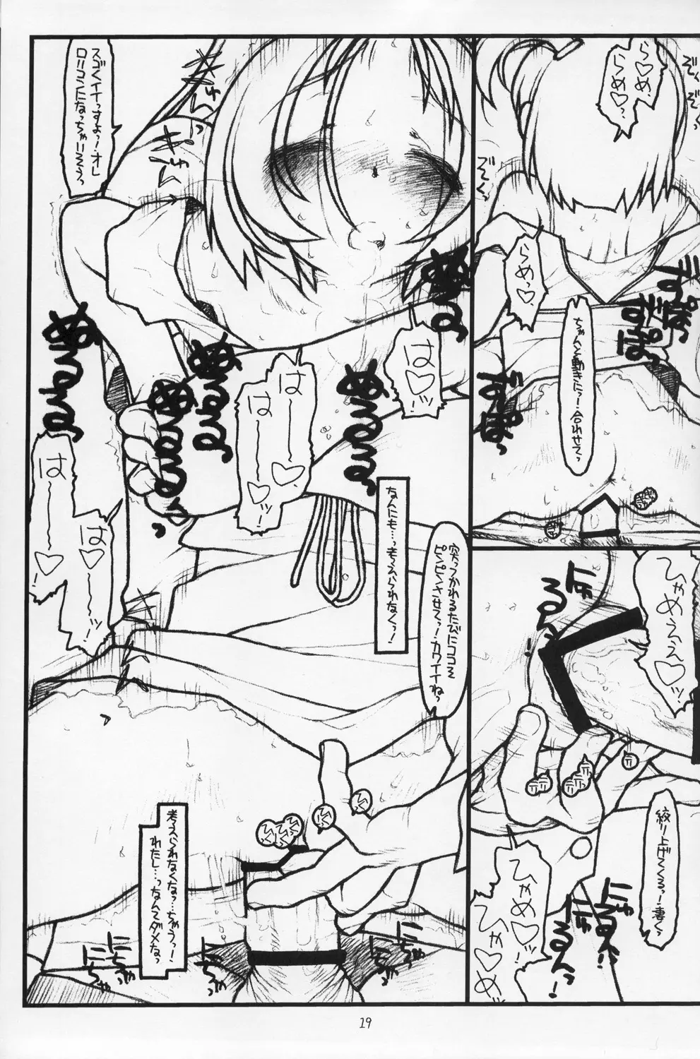 Lovin' Spoonful - page19
