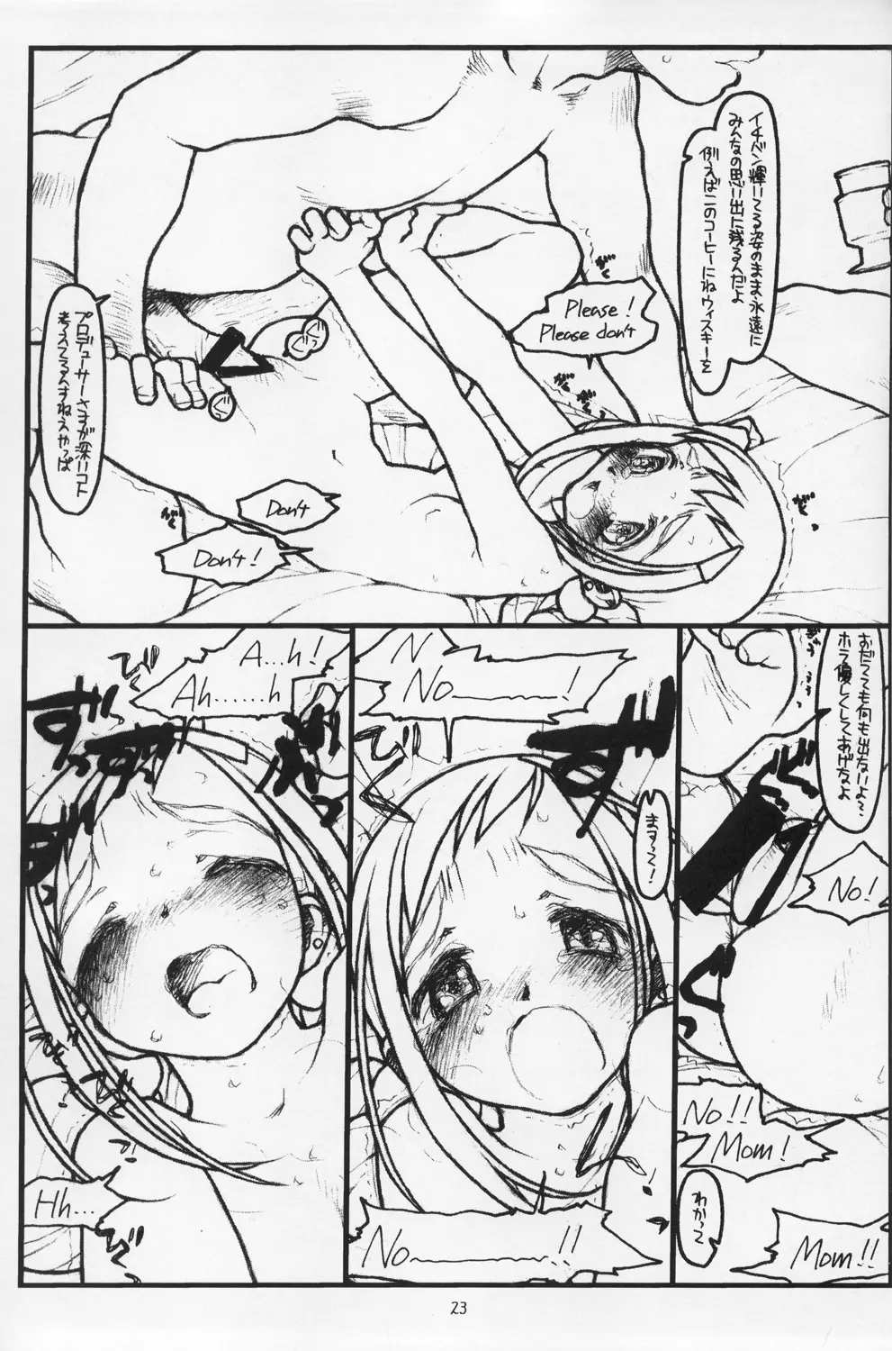 Lovin' Spoonful - page23