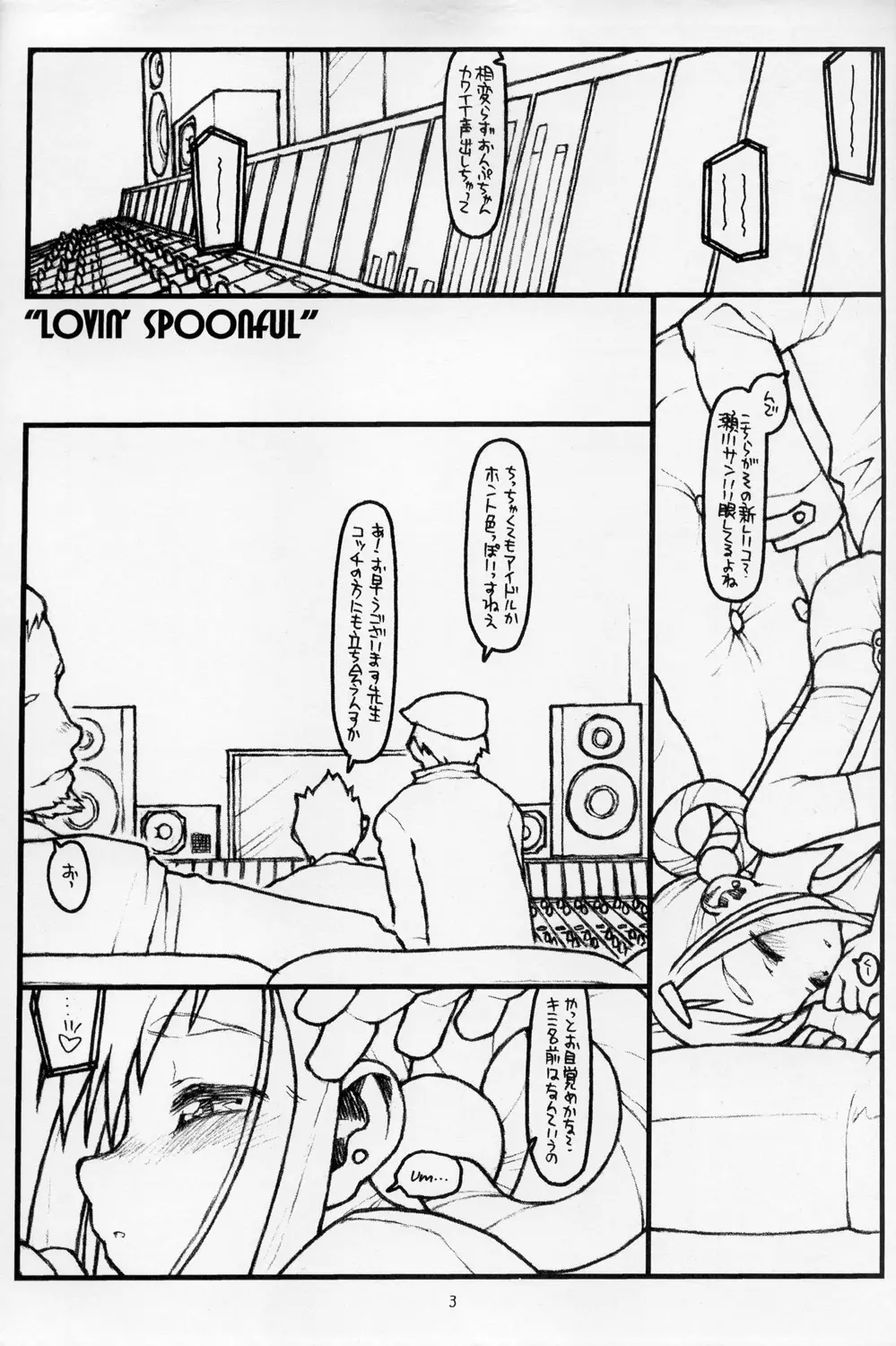 Lovin' Spoonful - page3