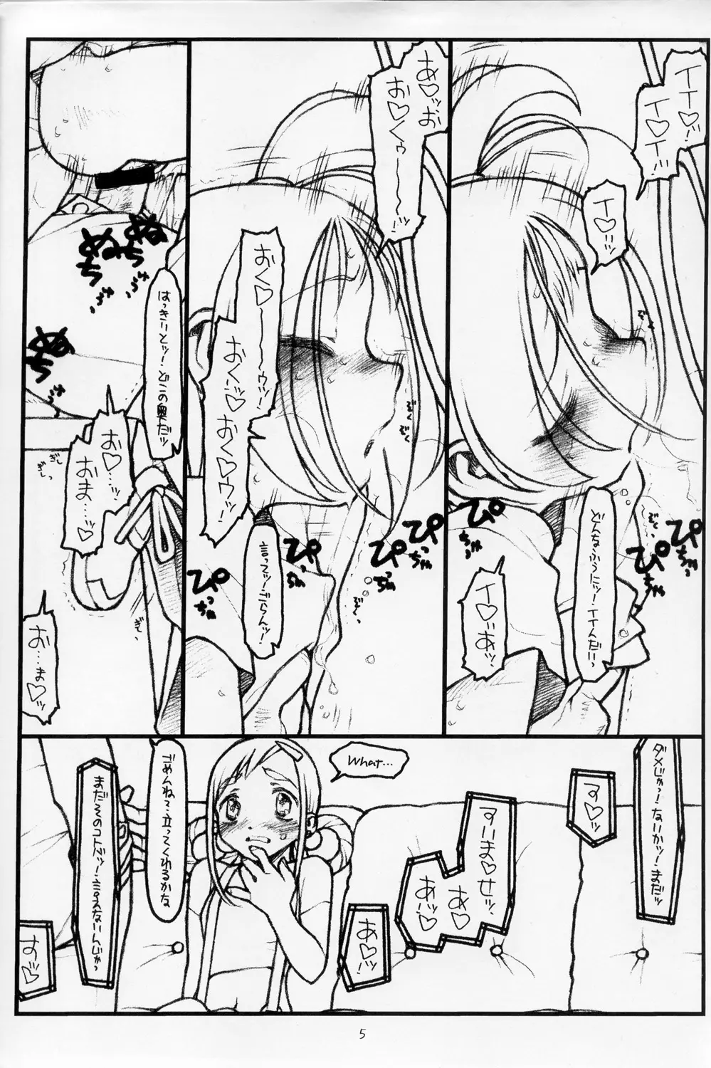 Lovin' Spoonful - page5